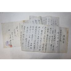 1968년 대구지방법원 진정서