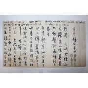 형조정랑,종묘령 역임 박구하(朴龜夏) 간찰