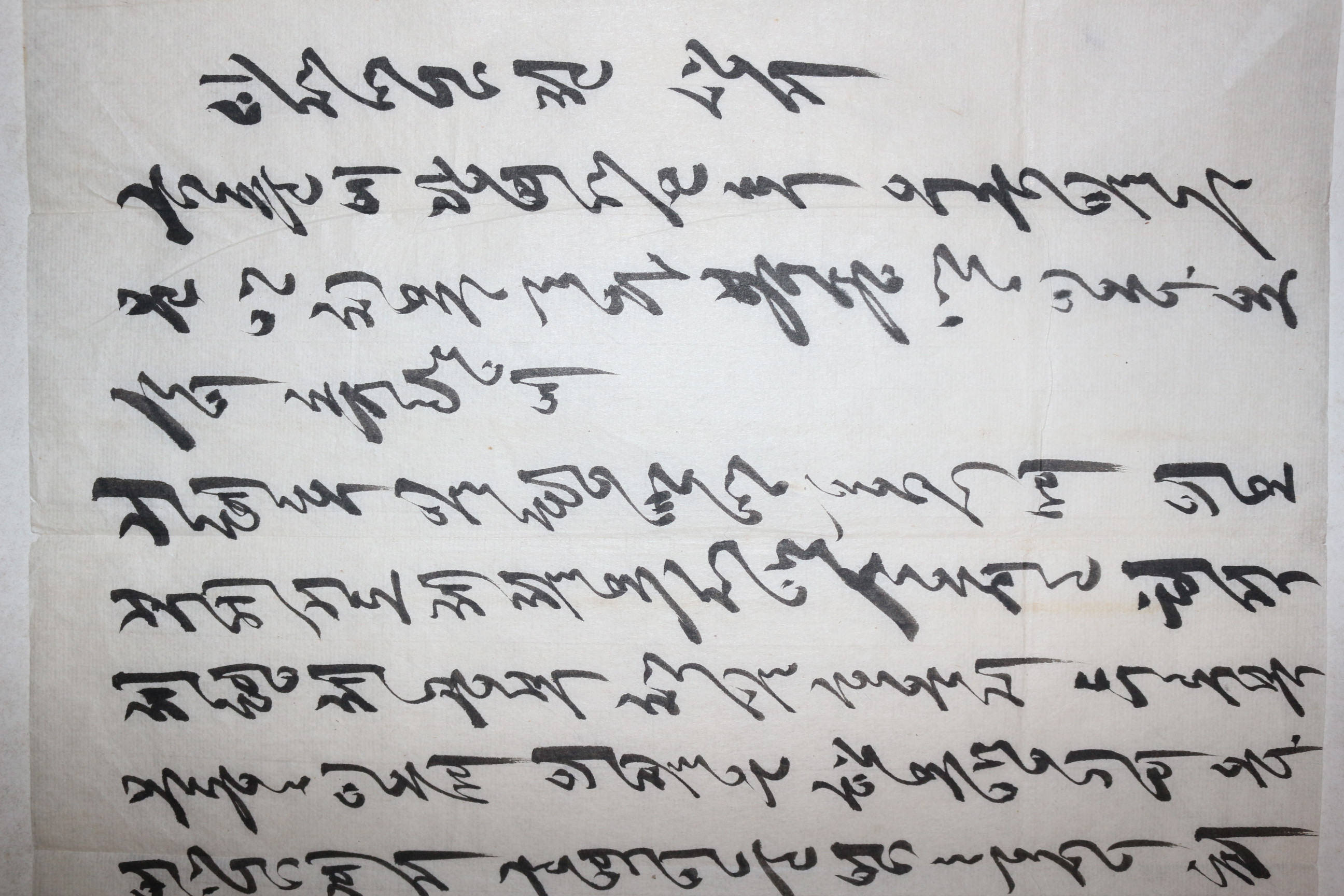 일제시기 순언문 간찰