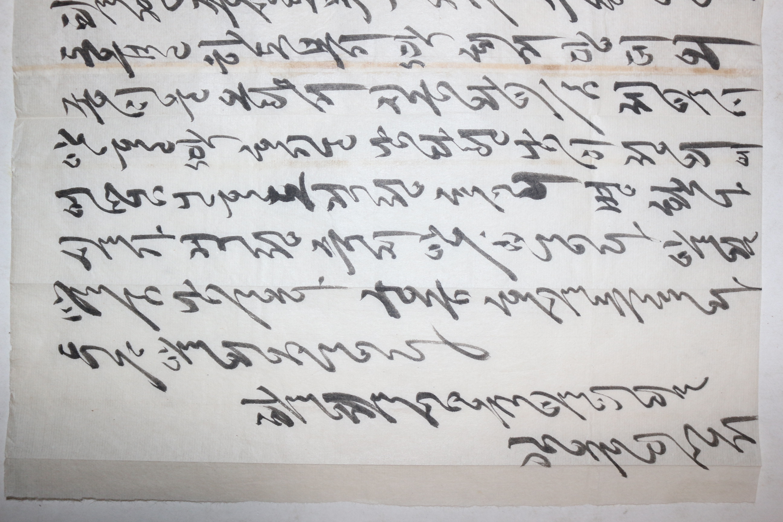 일제시기 순언문 간찰