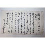 고종년간 총리위문주사(統理衙門主事)역임 김용래(金容來) 간찰