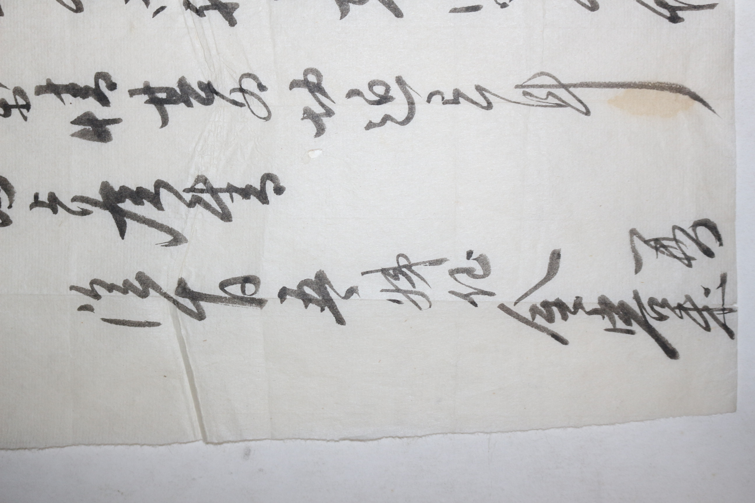 고종년간 총리위문주사(統理衙門主事)역임 김용래(金容來) 간찰