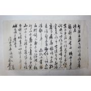 고종년간 총리위문주사(統理衙門主事)역임 김용래(金容來) 간찰