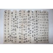 철종고종년간 종성부사,회령부사,선전관 역임 정두원(鄭斗源) 간찰