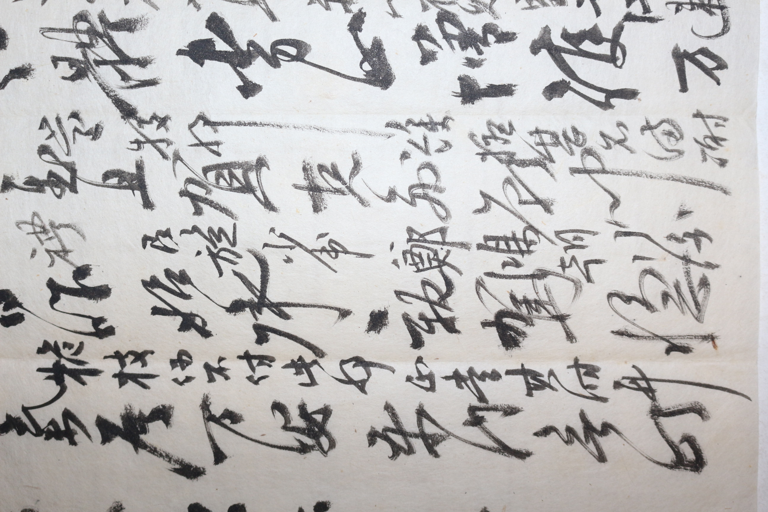 고종년간 영환원수봉관(永懷園守奉官)역임 정홍조(鄭鴻朝) 간찰