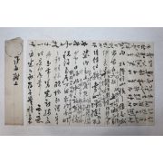 고종년간 영환원수봉관(永懷園守奉官)역임 정홍조(鄭鴻朝) 간찰