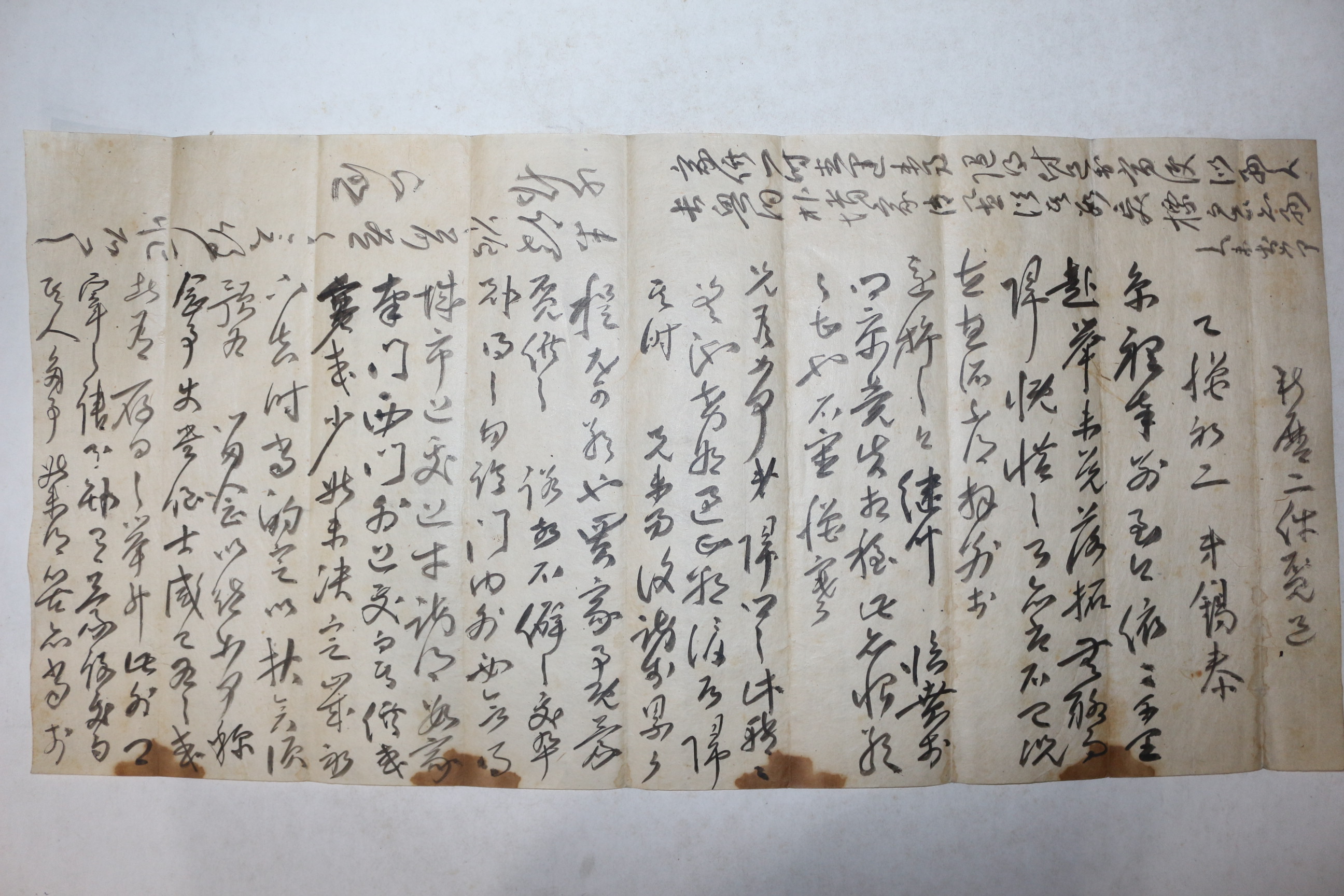 영조년간 형조정랑(刑曹正郞)역임 강석태(姜錫泰) 간찰