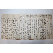 영조년간 형조정랑(刑曹正郞)역임 강석태(姜錫泰) 간찰