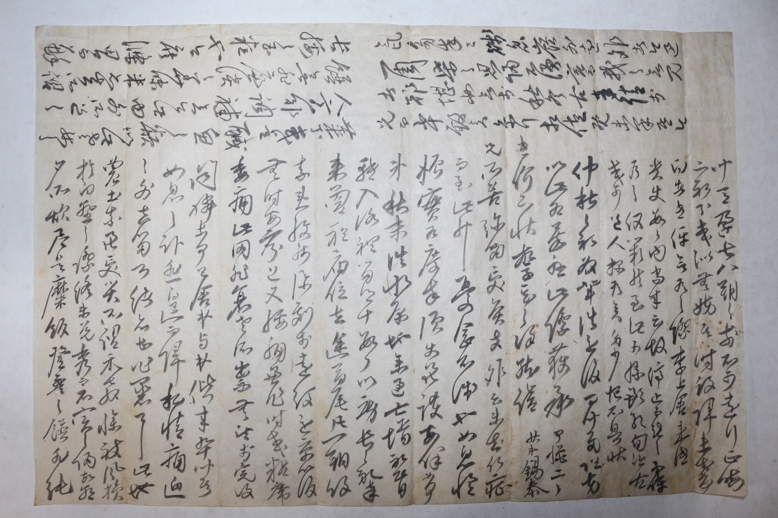 영조년간 형조정랑(刑曹正郞)역임 강석태(姜錫泰) 간찰