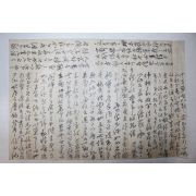 영조년간 형조정랑(刑曹正郞)역임 강석태(姜錫泰) 간찰