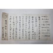 진안현감,선전관역임 박해수(朴海壽) 간찰