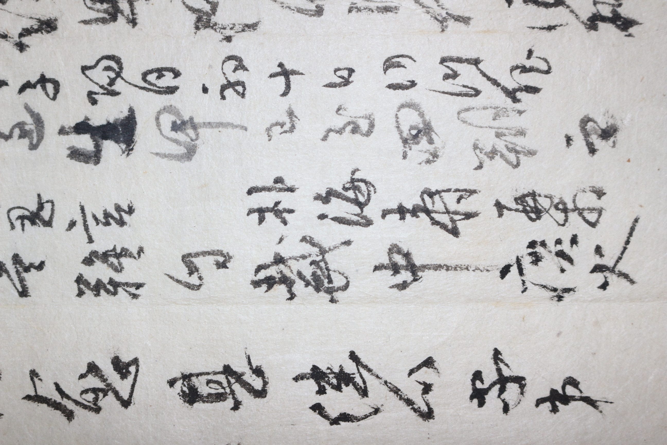 진안현감,선전관역임 박해수(朴海壽) 간찰