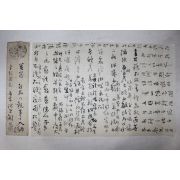 진안현감,선전관역임 박해수(朴海壽) 간찰