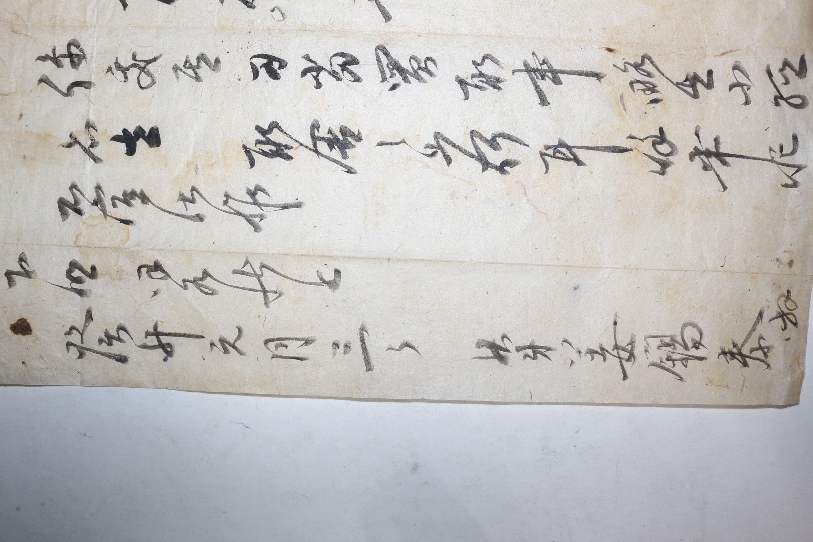 영조년간 형조정랑(刑曹正郞)역임 강석태(姜錫泰) 간찰