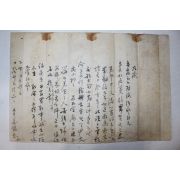 영조년간 형조정랑(刑曹正郞)역임 강석태(姜錫泰) 간찰