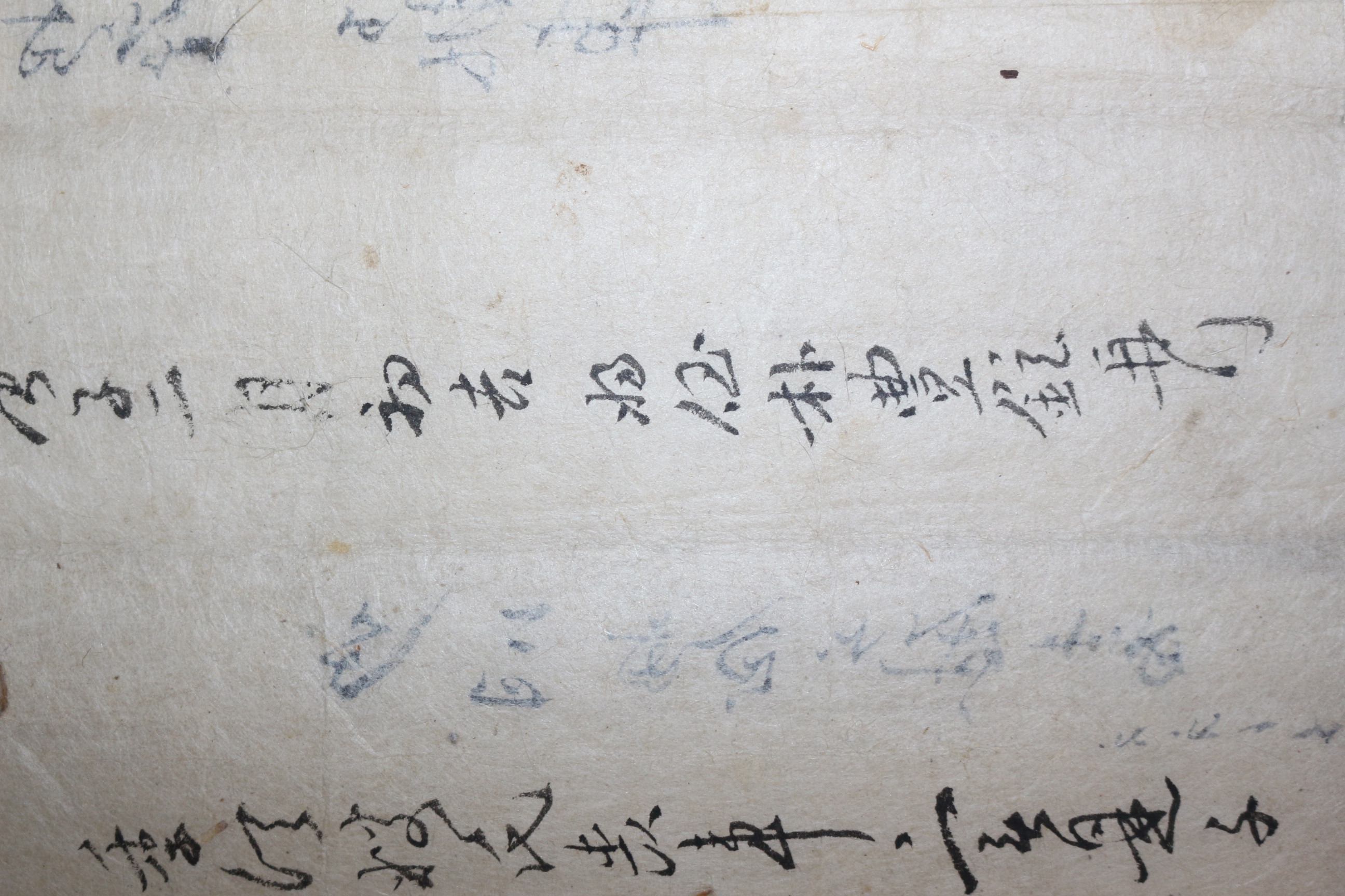 조선시대 박풍현(朴豊鉉) 간찰