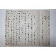 조선시대 박풍현(朴豊鉉) 간찰