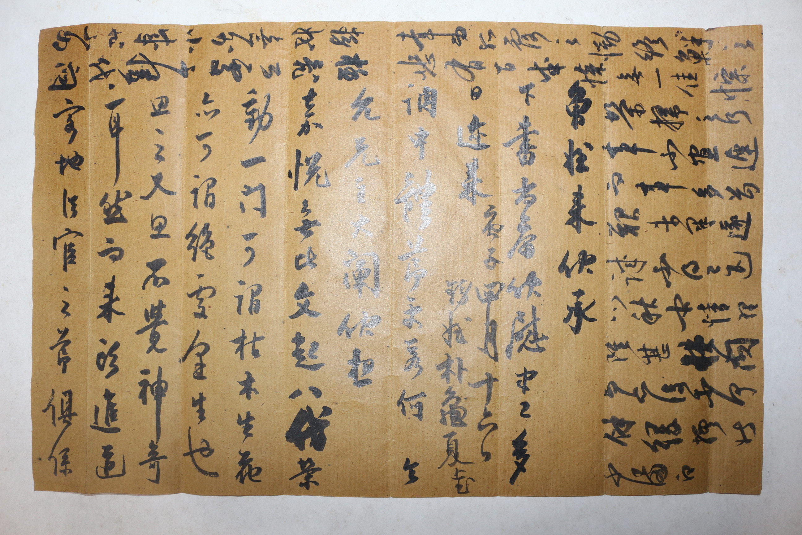 형조정랑,종묘령 역임 박구하(朴龜夏) 간찰