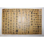 형조정랑,종묘령 역임 박구하(朴龜夏) 간찰