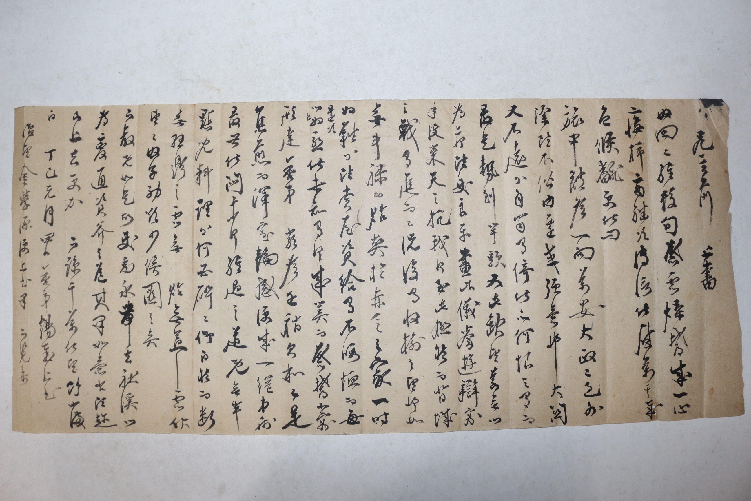 고종년간 挾輦軍次知執事嘉善 김학원(金學源) 간찰