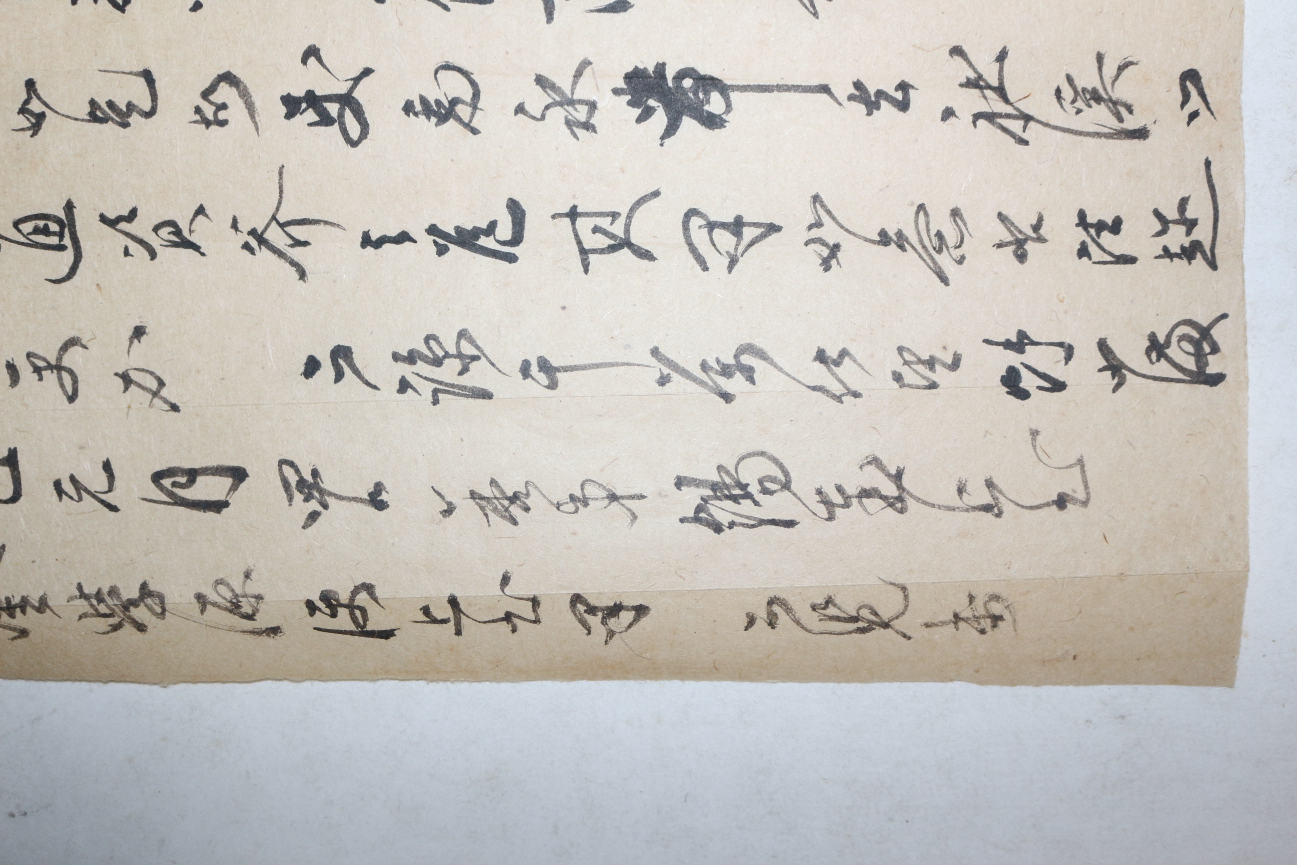 고종년간 挾輦軍次知執事嘉善 김학원(金學源) 간찰