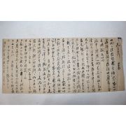 고종년간 挾輦軍次知執事嘉善 김학원(金學源) 간찰