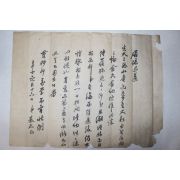 정조년간 예조좌랑,용궁현감,지평,승지,황해감사 역임 박기정(朴基正) 간찰