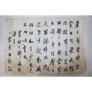 고종년간 황해감사,성균관대사성,이조판서 역임 정해륜(鄭海崙) 간찰