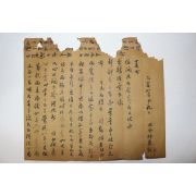 고종년간 중추원의원 역임 박상현(朴象鉉) 간찰