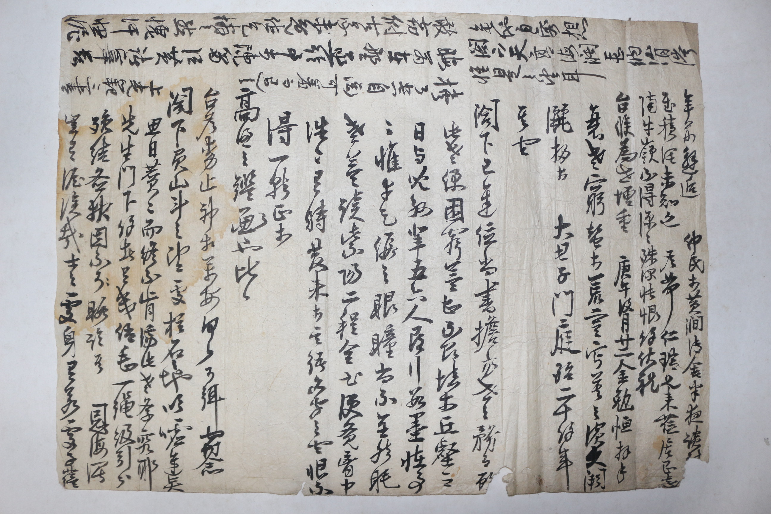 진사,생원,통덕랑 김면항(金勉恒) 간찰