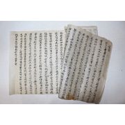 고필사 사동공(司凍公)필 주부자가훈(朱夫子家訓)