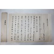 진안현감,선전관역임 박해수(朴海壽) 간찰