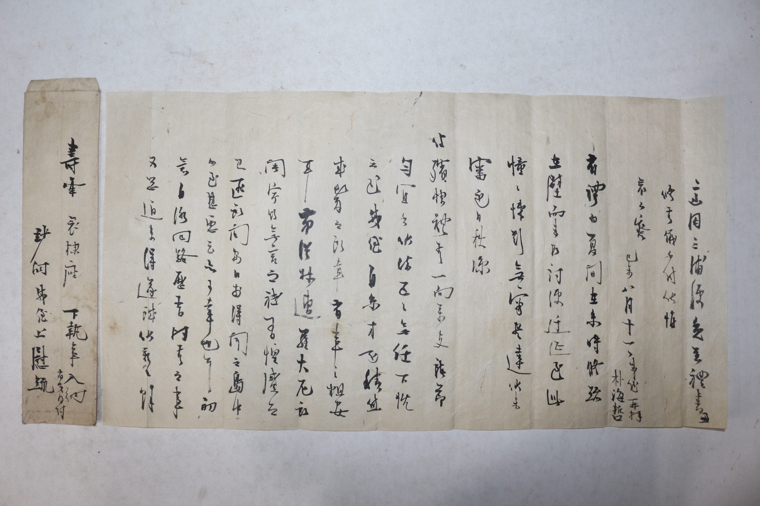 고종년간 참의,부호군,승지,참찬관 역임 박해철(朴海哲) 간찰