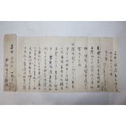 고종년간 참의,부호군,승지,참찬관 역임 박해철(朴海哲) 간찰