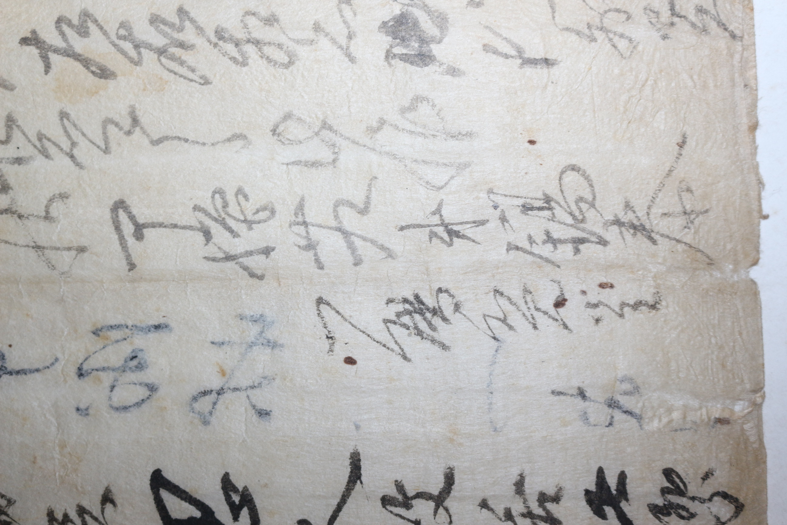 영조년간 형조정랑(刑曹正郞)역임 강석태(姜錫泰) 간찰