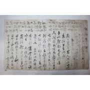 영조년간 형조정랑(刑曹正郞)역임 강석태(姜錫泰) 간찰