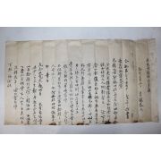 영조년간 형조정랑(刑曹正郞)역임 강석태(姜錫泰) 간찰