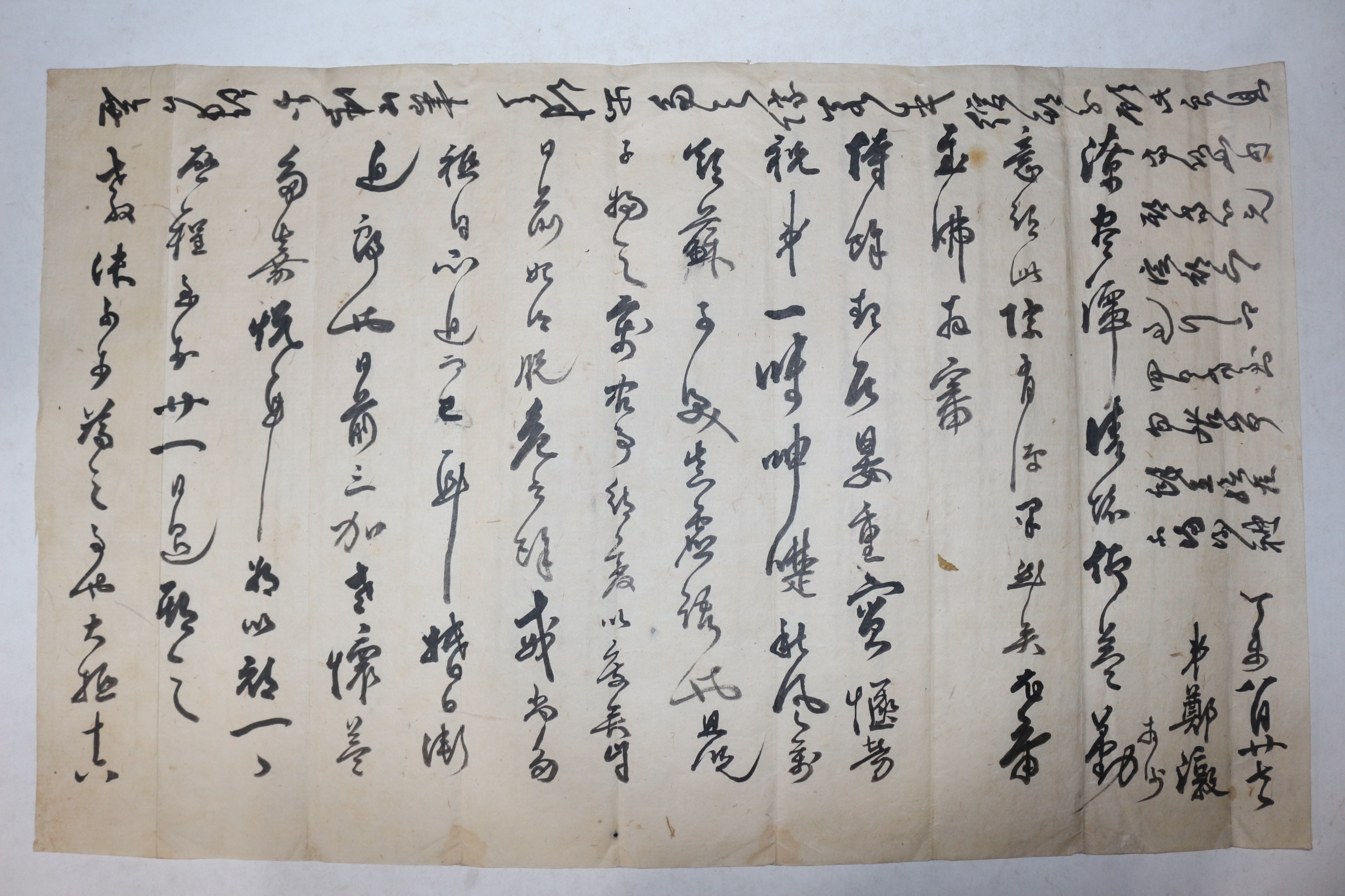 고종년간 가감역(假監役),내자봉사(內資奉事)역임 정돈(鄭潡) 간찰