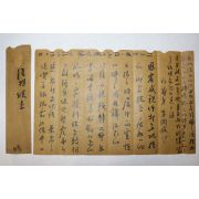 고종년간 구미출신 서장관,우부승지 역임 벽진이씨 이강준(李綱峻) 간찰