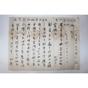 진안현감,선전관역임 박해수(朴海壽) 간찰