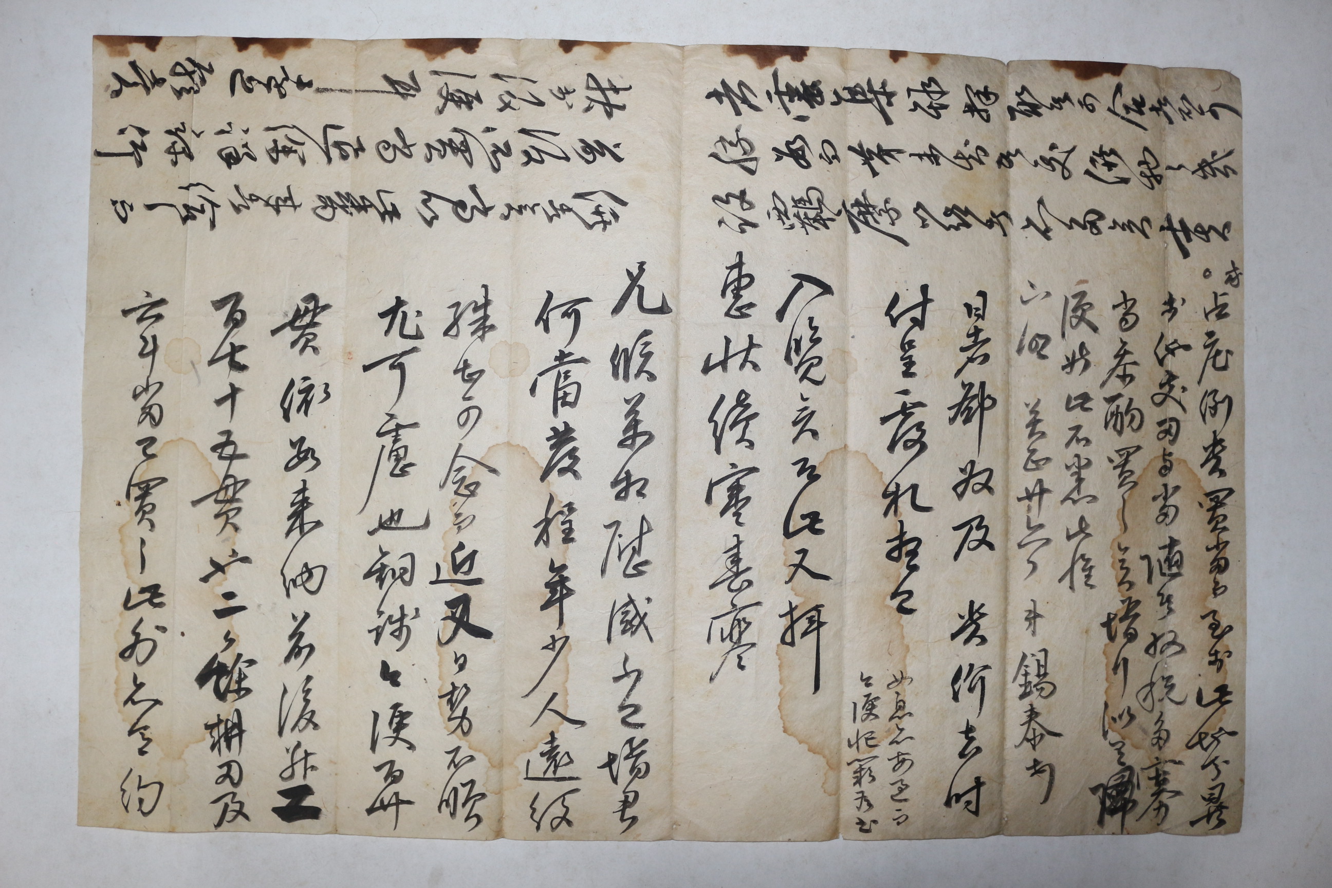 영조년간 형조정랑(刑曹正郞)역임 강석태(姜錫泰) 간찰