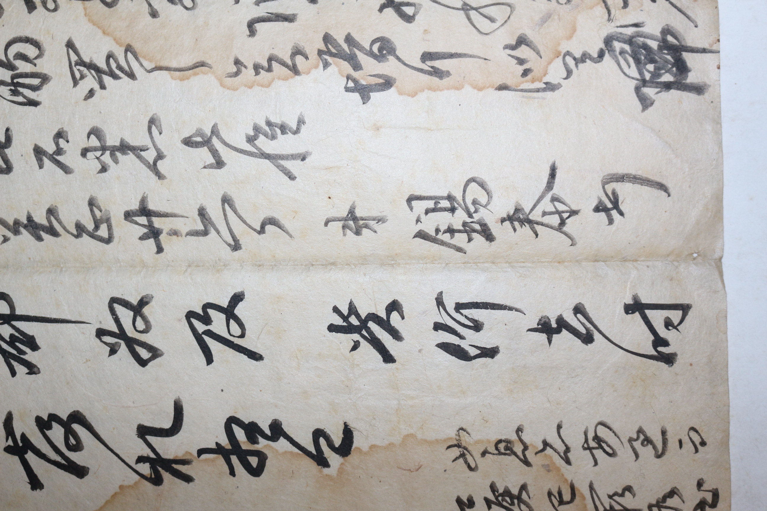 영조년간 형조정랑(刑曹正郞)역임 강석태(姜錫泰) 간찰