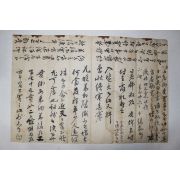 영조년간 형조정랑(刑曹正郞)역임 강석태(姜錫泰) 간찰