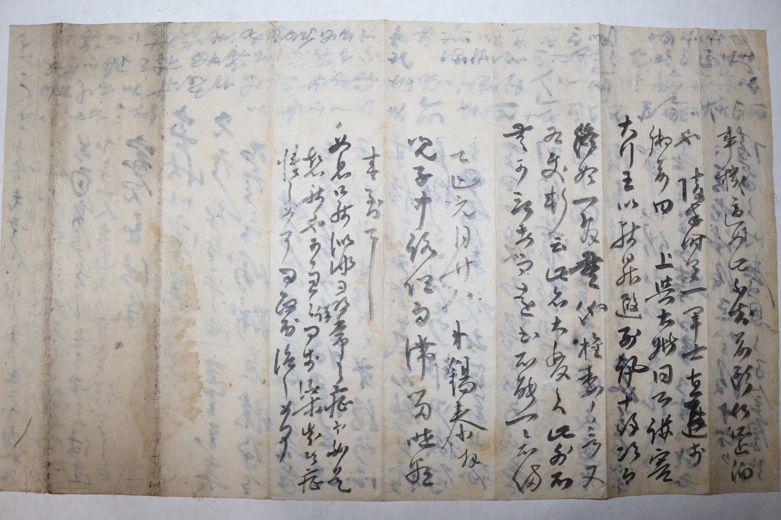 영조년간 형조정랑(刑曹正郞)역임 강석태(姜錫泰) 간찰