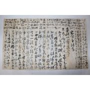 영조년간 형조정랑(刑曹正郞)역임 강석태(姜錫泰) 간찰