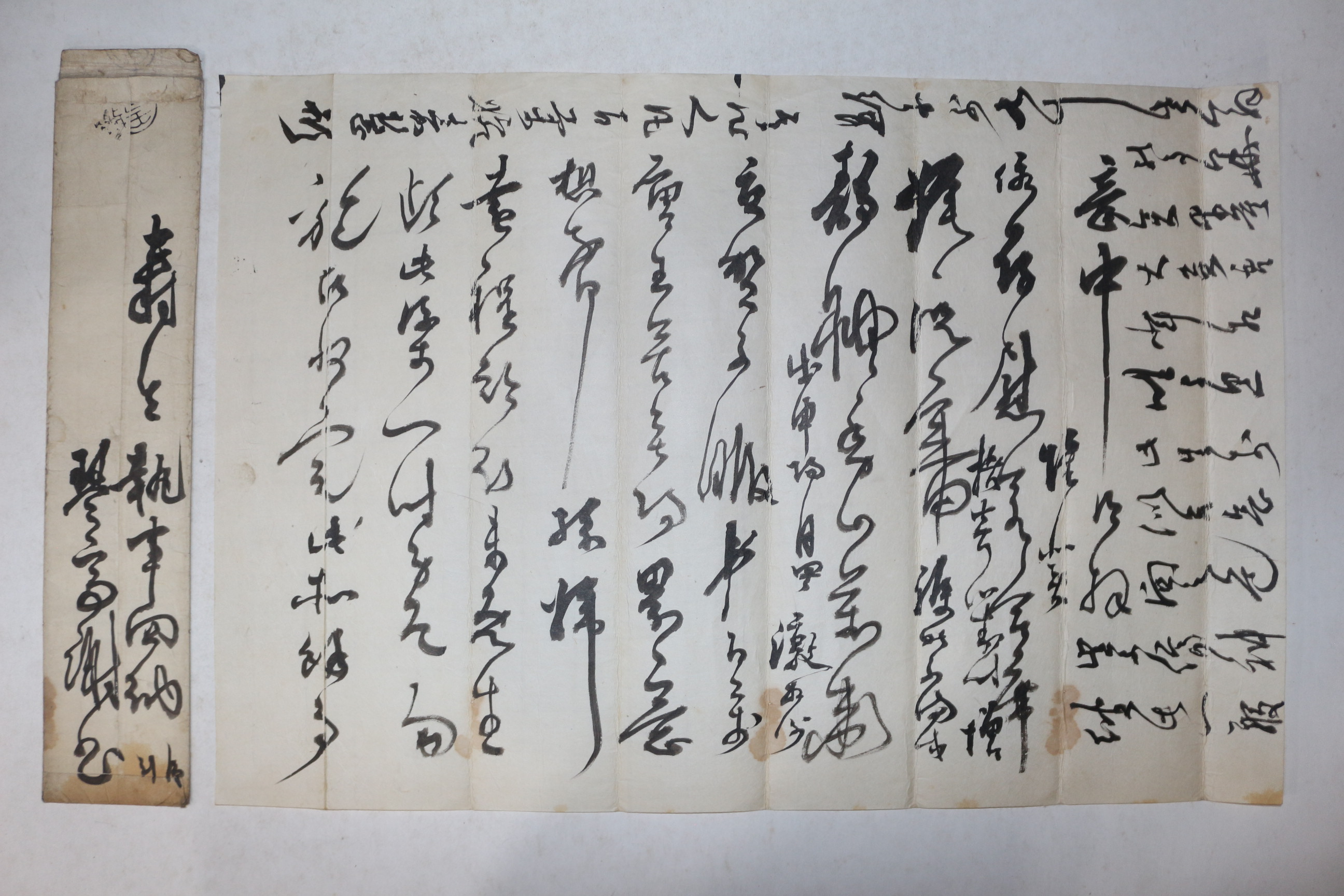 고종년간 가감역(假監役),내자봉사(內資奉事)역임 정돈(鄭潡) 간찰