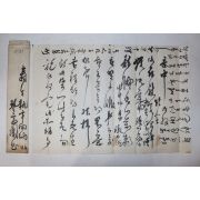 고종년간 가감역(假監役),내자봉사(內資奉事)역임 정돈(鄭潡) 간찰