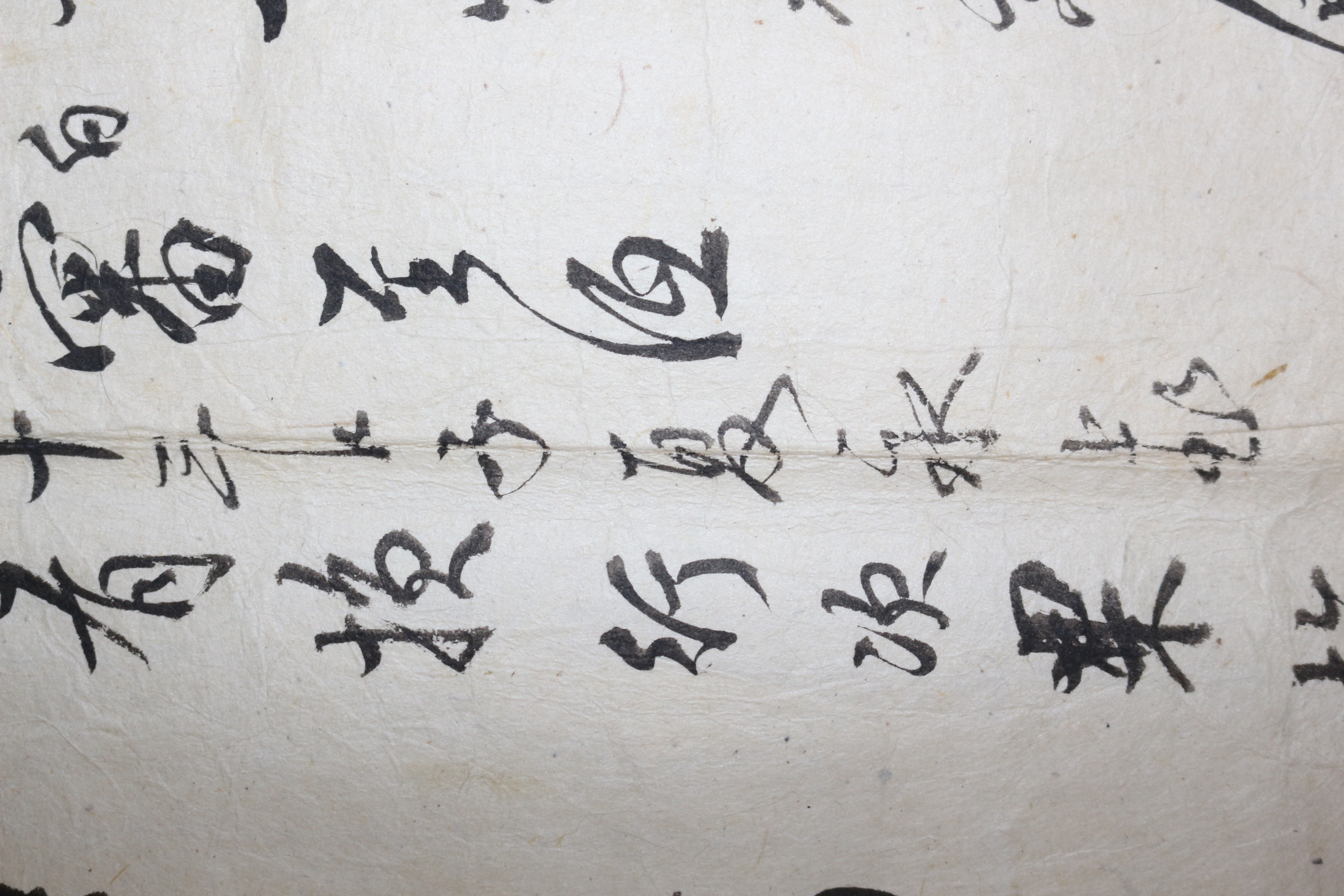 순조,고종년간 가주서,감찰,정언 역임 류하영(柳夏永) 간찰