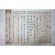 순조,고종년간 가주서,감찰,정언 역임 류하영(柳夏永) 간찰