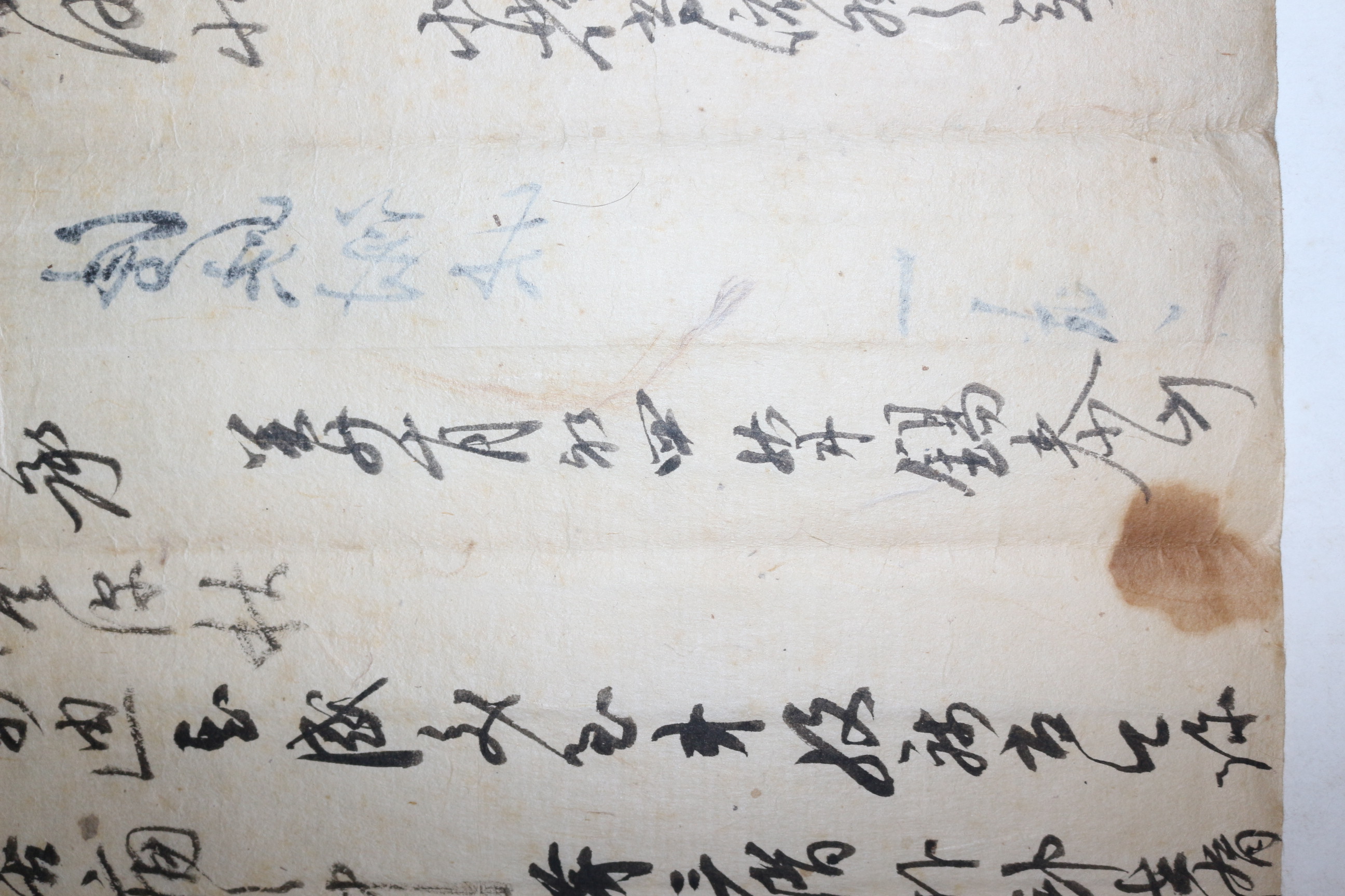 영조년간 형조정랑(刑曹正郞)역임 강석태(姜錫泰) 간찰